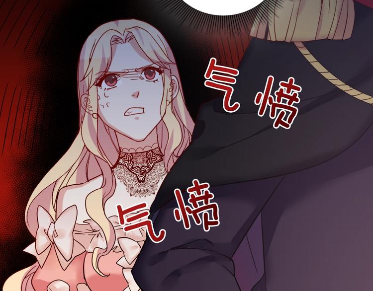 第5话 被情敌同情了？53