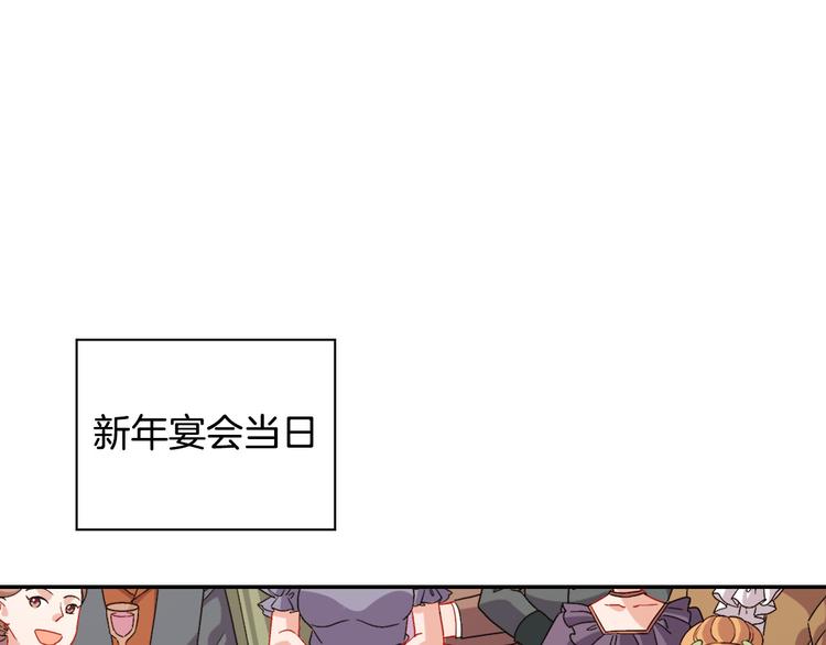 第109话 一起跳舞25