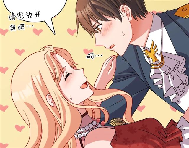 第89话 想对她说的话108