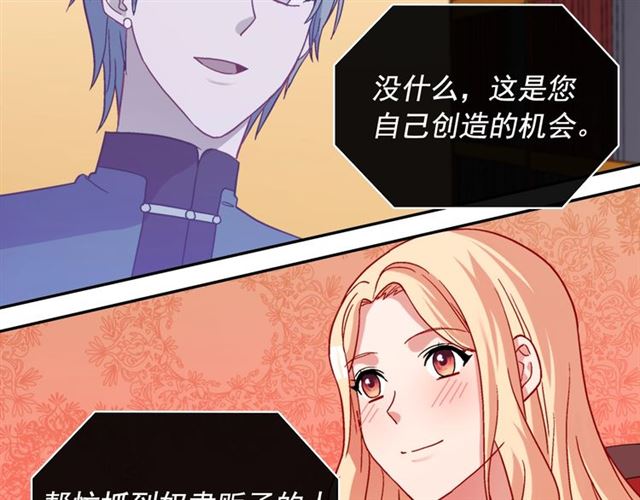 第72话 爱情的误解123