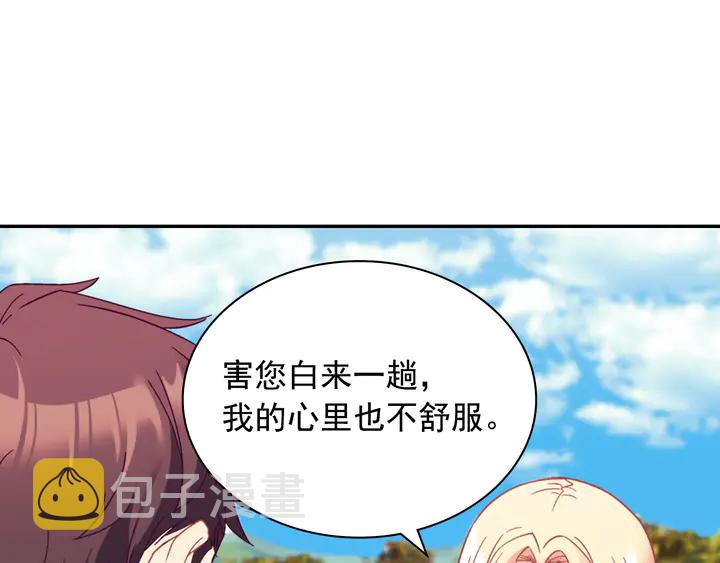 第132话 我可以教你60