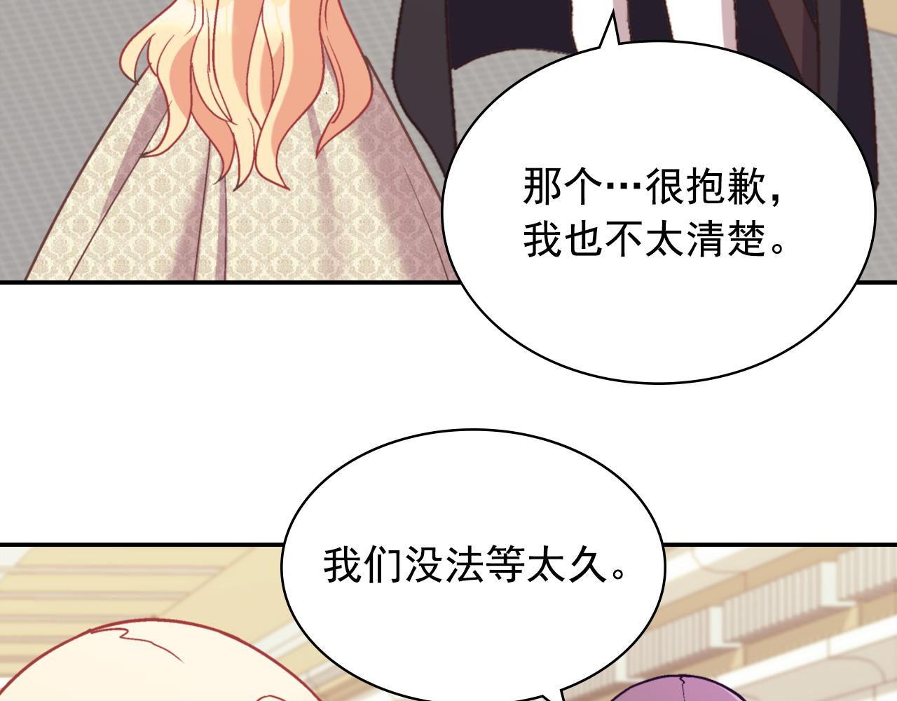 第136话 剑穗100