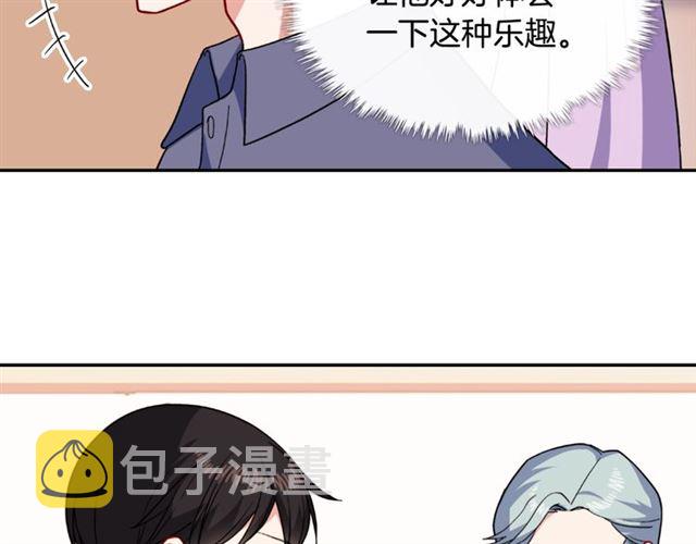第56话 谈心10