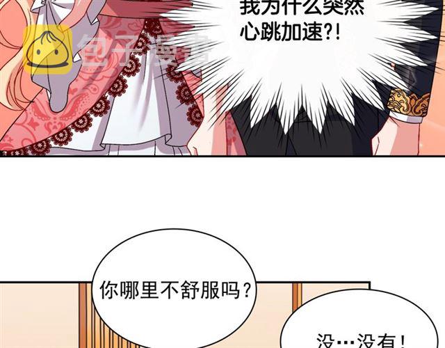 第70话 两人的晚餐94