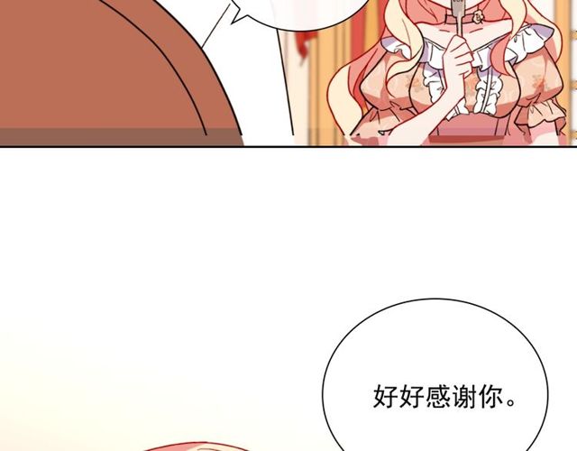 第30话 情敌相见18