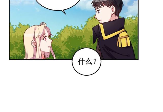第9话 被喜欢的感觉38