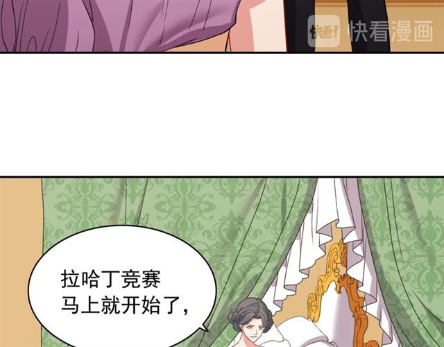 第64话 皇后的刁难114