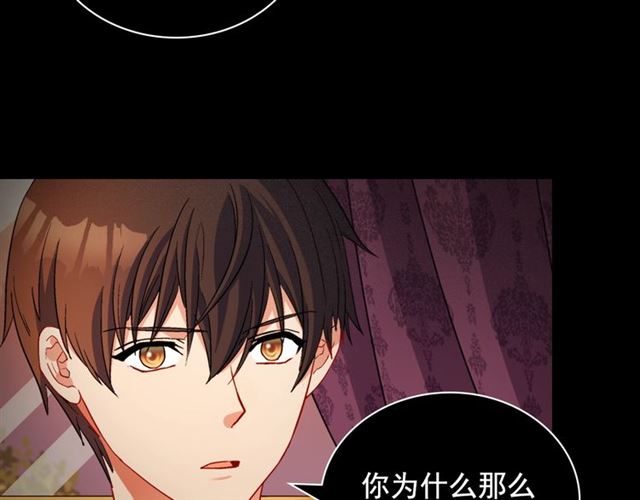 第85话 好奇之心37