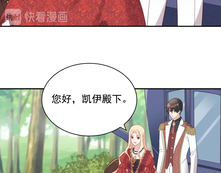 第134话 皇太子是小偷？71