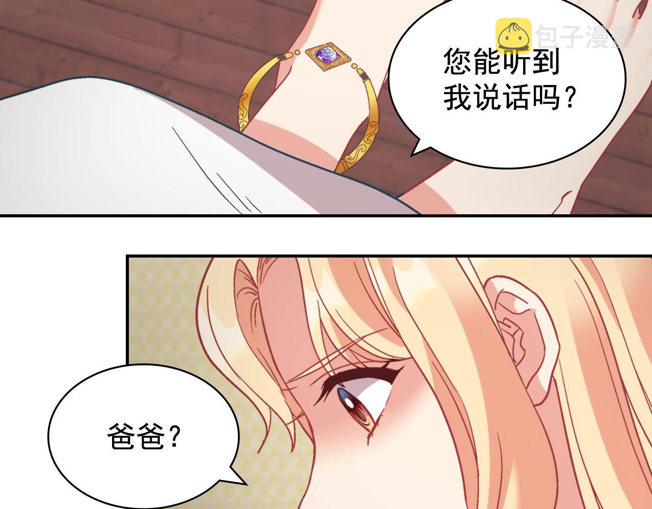 第142话 第一位客人55