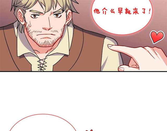 第50话 加班的考验139