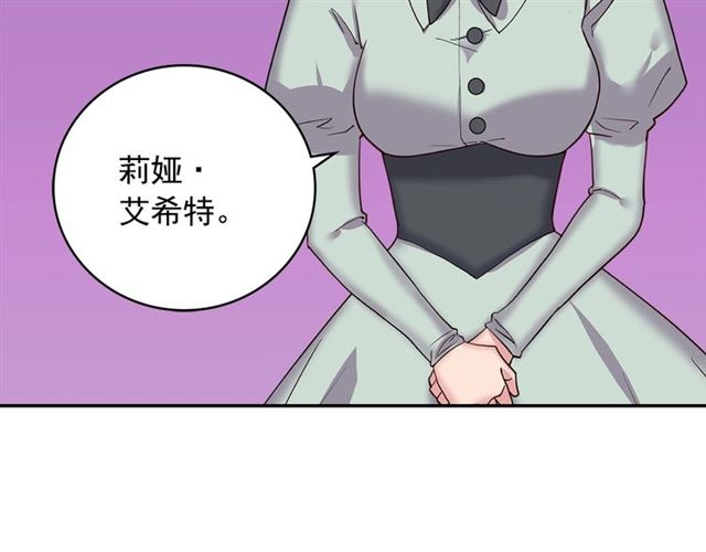 第11话 谁是间谍？46