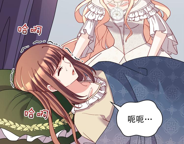 第113话 你赢不了我99