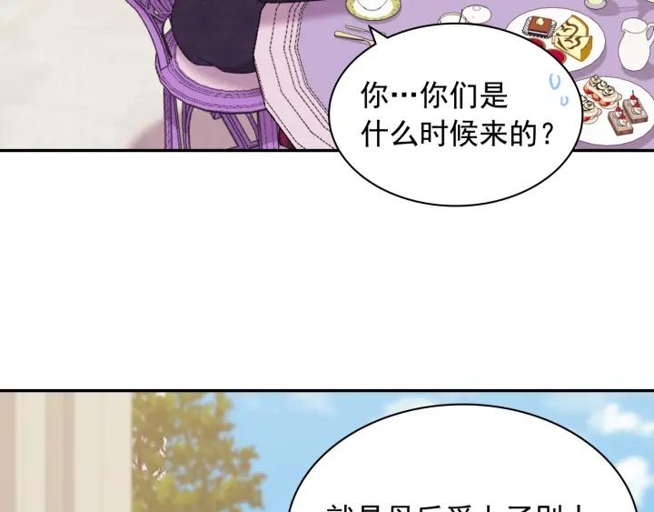 外传14 不再年轻136