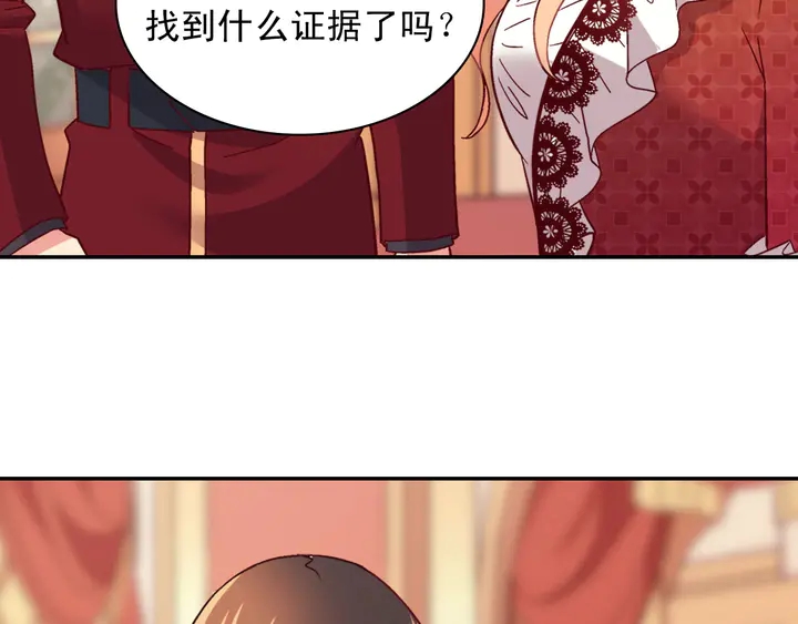 第112话 中毒110