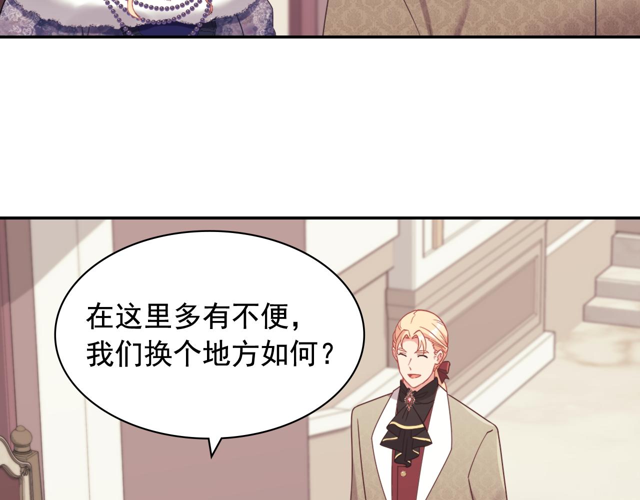 外传10 大获全胜23