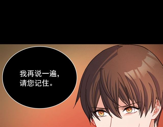 第91话 七皇子的死因59