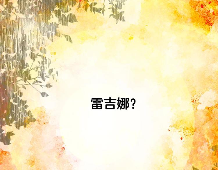 第3话 被迫入宫85