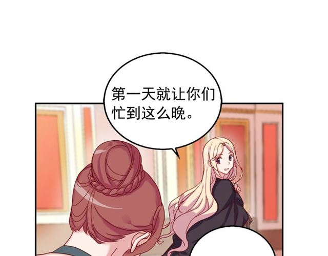 第15话 我的武器98