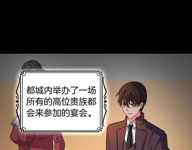 第84话 初次相遇118
