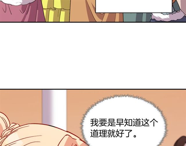 第98话 怪物来袭71