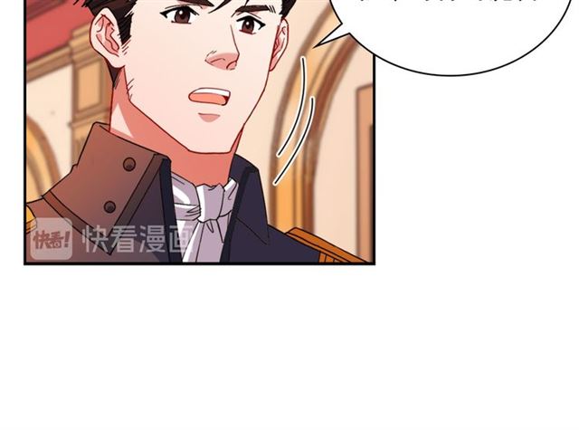 第99话 英雄救美86