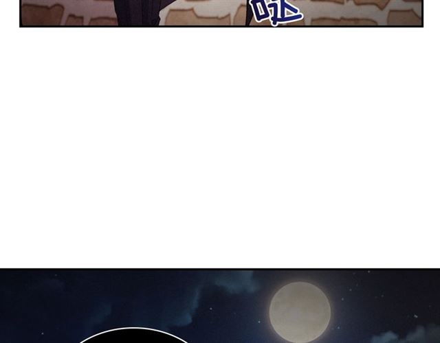 第86话 深陷于你17