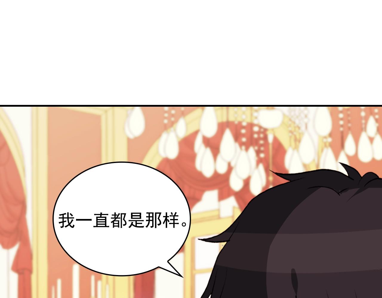 第38话 邀请函96