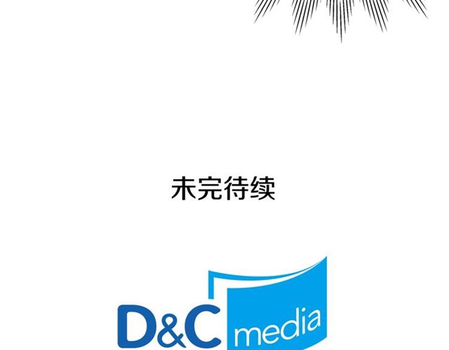 第51话 伪装金主122