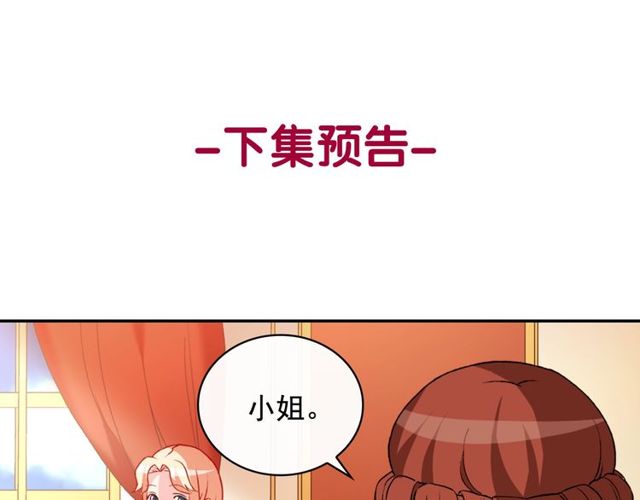 第37话 你的幸福最重要138