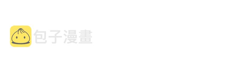 第106话 解围76