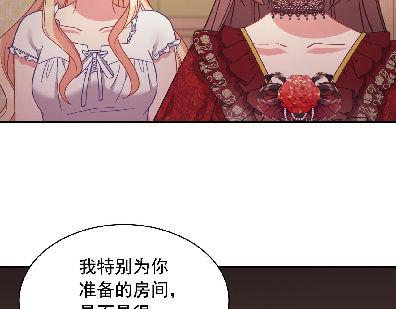 第143话 奇怪的烟9
