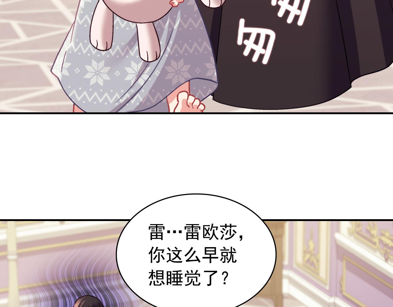 外传12 新的家人138