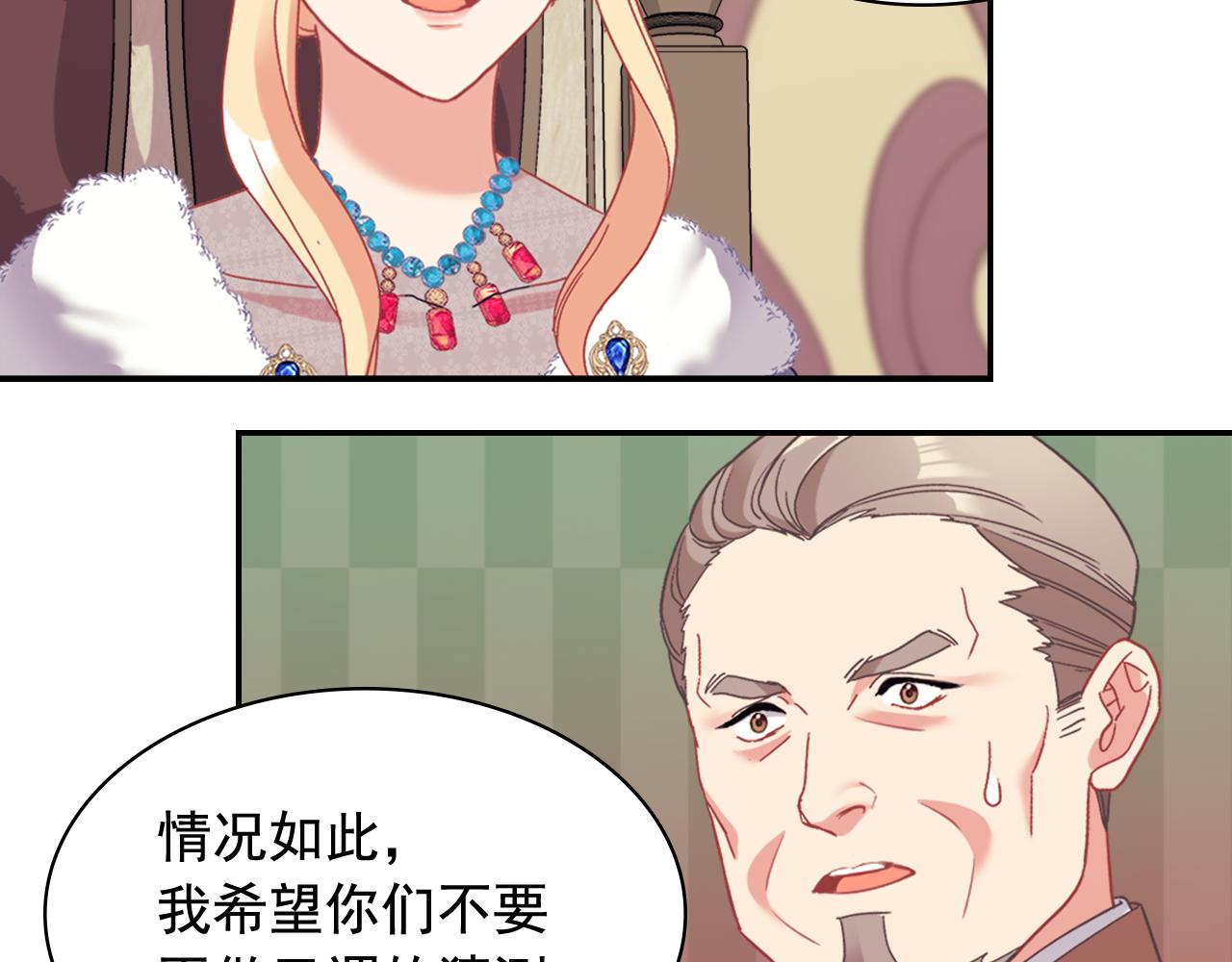 外传9 处理政务117