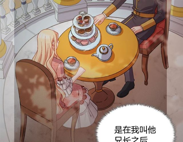 第69话 获胜的希望62