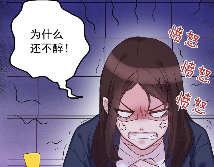 第1话 被夺所爱，失足穿越47