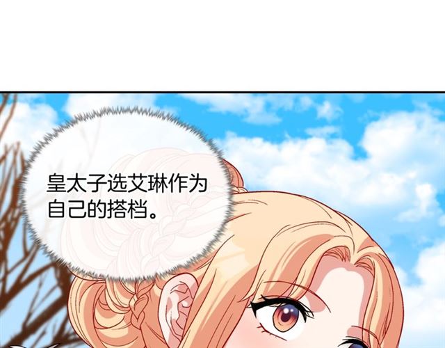 第95话 狩猎节上30