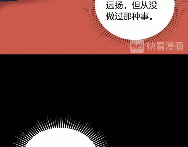 第29话 击败间谍！57