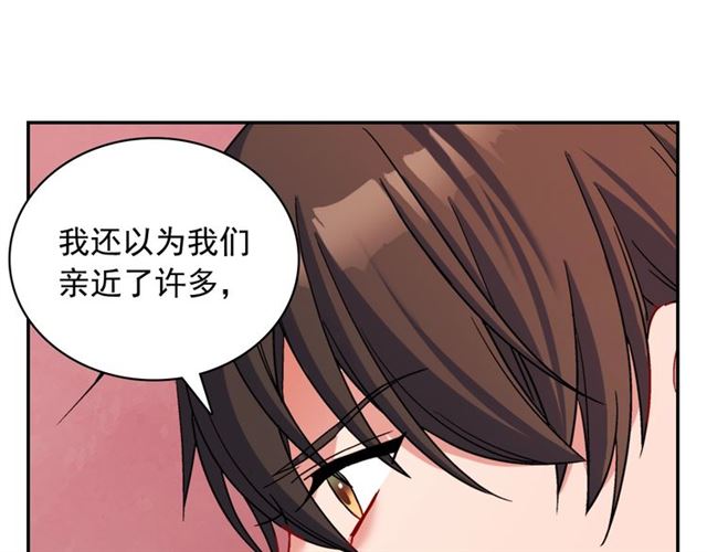 第87话 借酒消愁61
