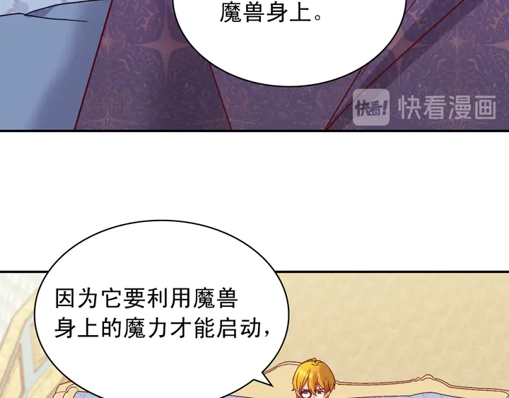 第126话 真相渐渐浮现62