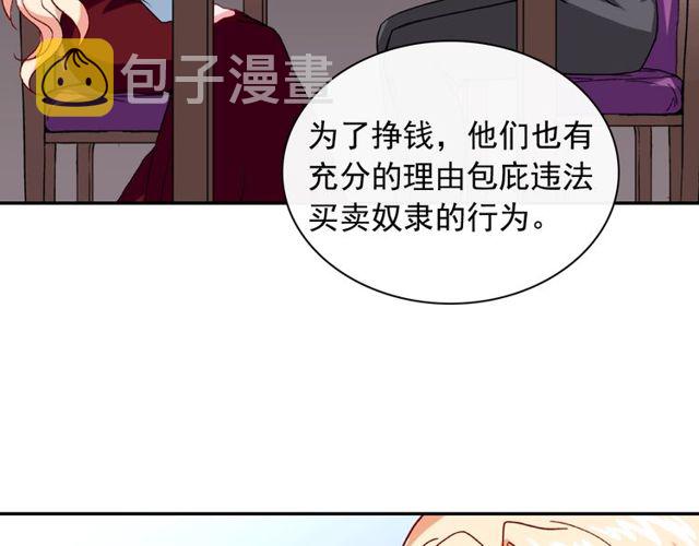 第47话 靠近57