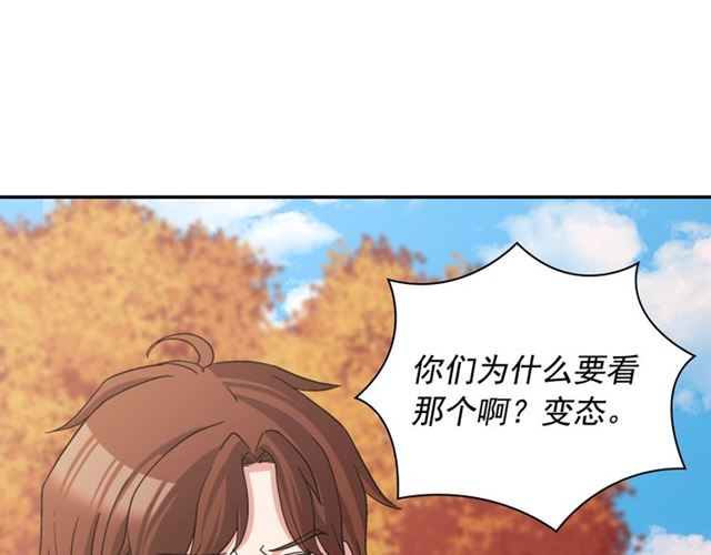 第83话 落荒而逃32