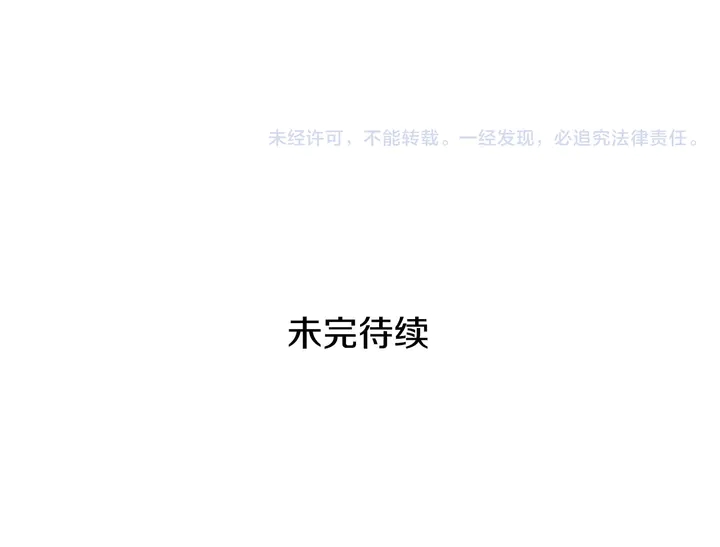 第112话 中毒143
