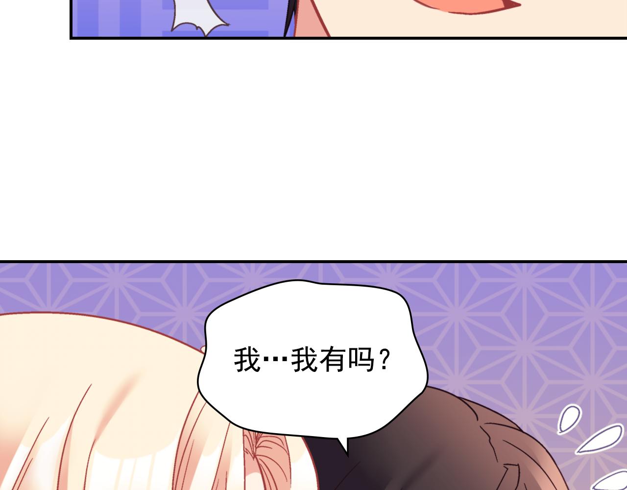 外传6 罢工23