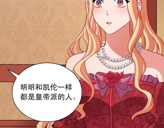 第102话 他夸我好看73