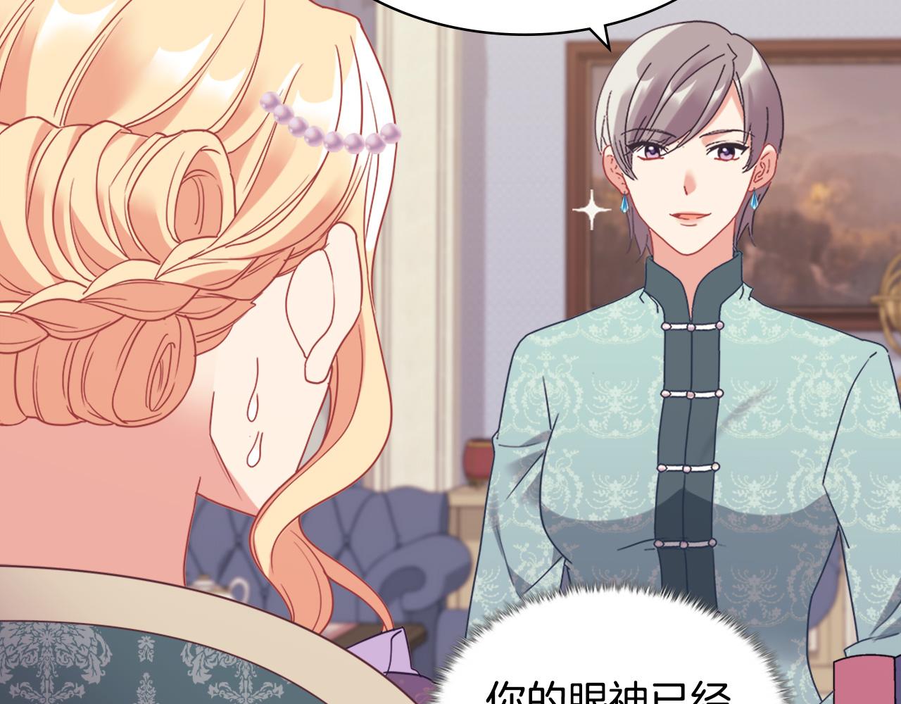外传3 皇帝的愿望17