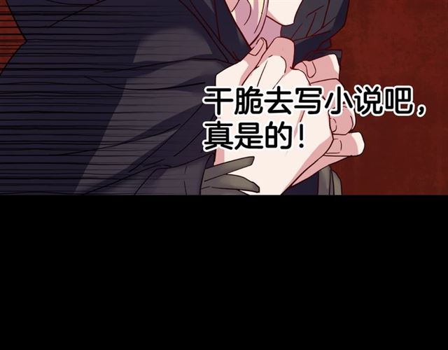 第15话 我的武器46