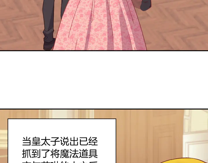 第125话 他的贴心64