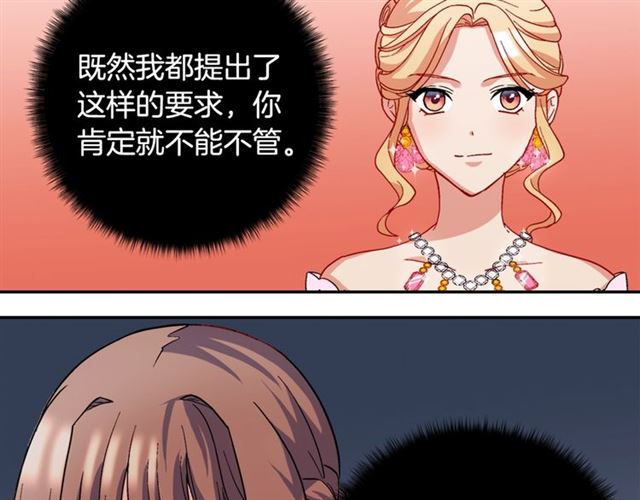 第62话 皇帝之礼143