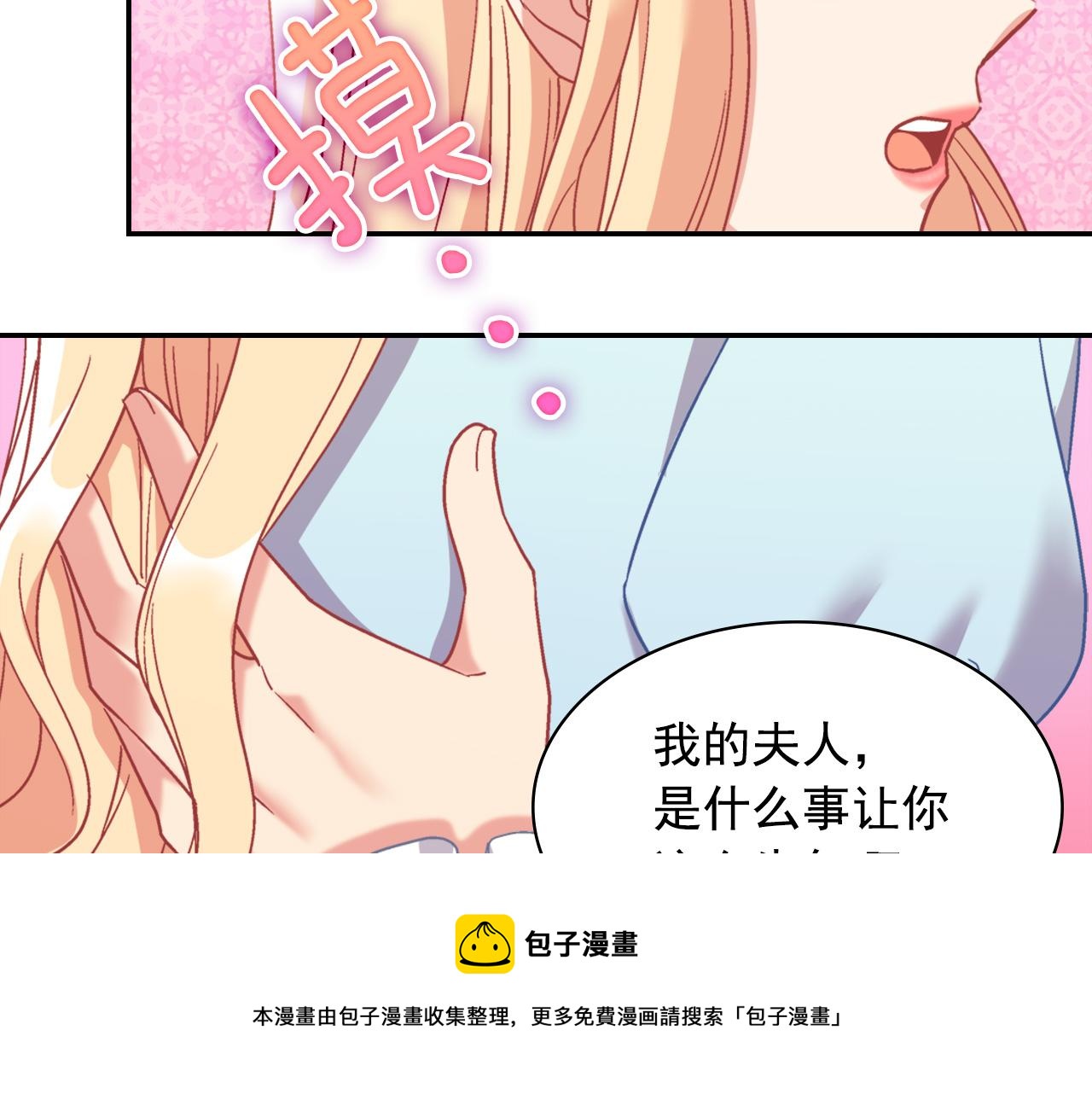 外传1 合并帝后宫132